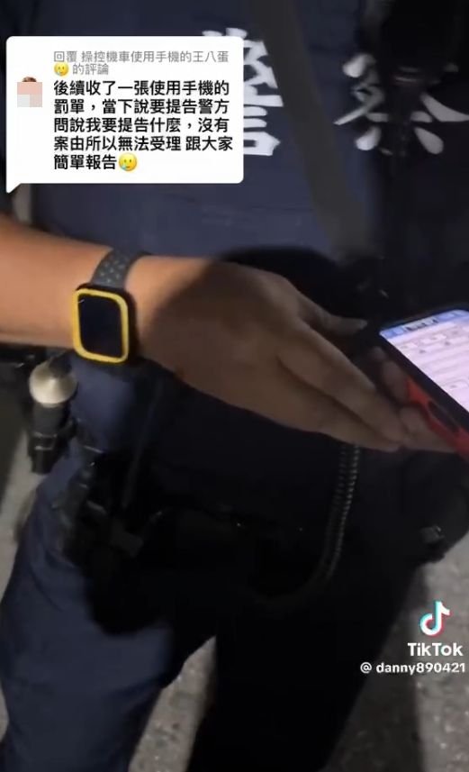 1 | 社會 社會 記者爆料網