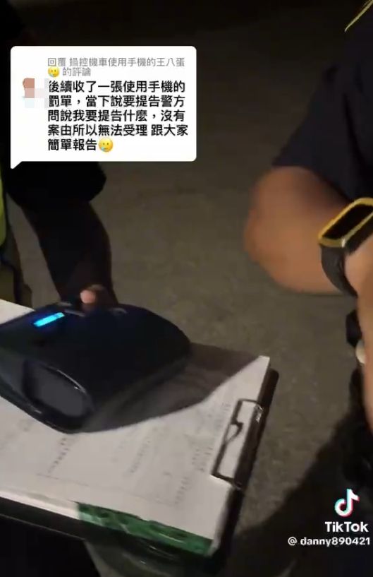 | 社會 社會 記者爆料網