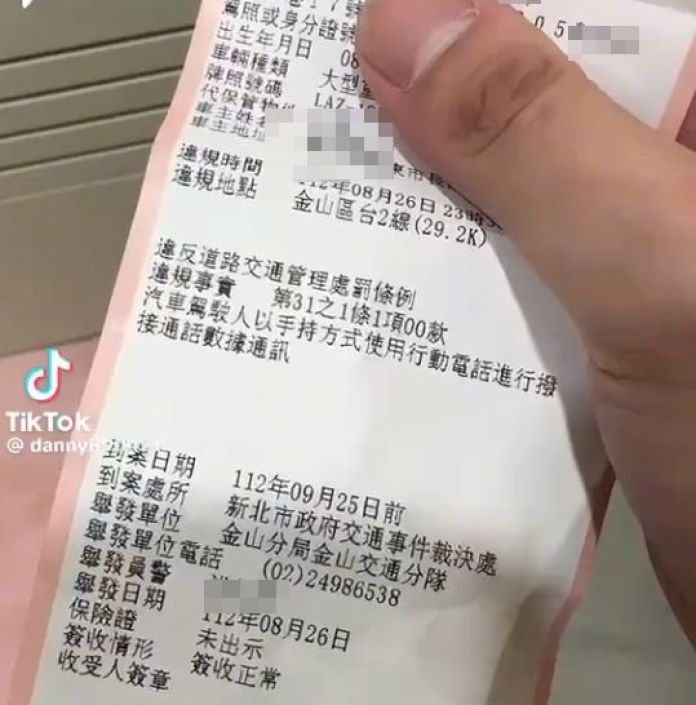 | 社會 社會 記者爆料網