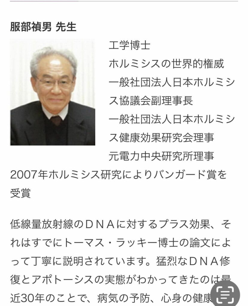 聲稱微量放射性元素對身體有益被罵爆 謝長廷解釋:指北投溫泉非福島核廢水 59 370593688 839395040888460 8119510573048248564 n | 政治 政治 記者爆料網