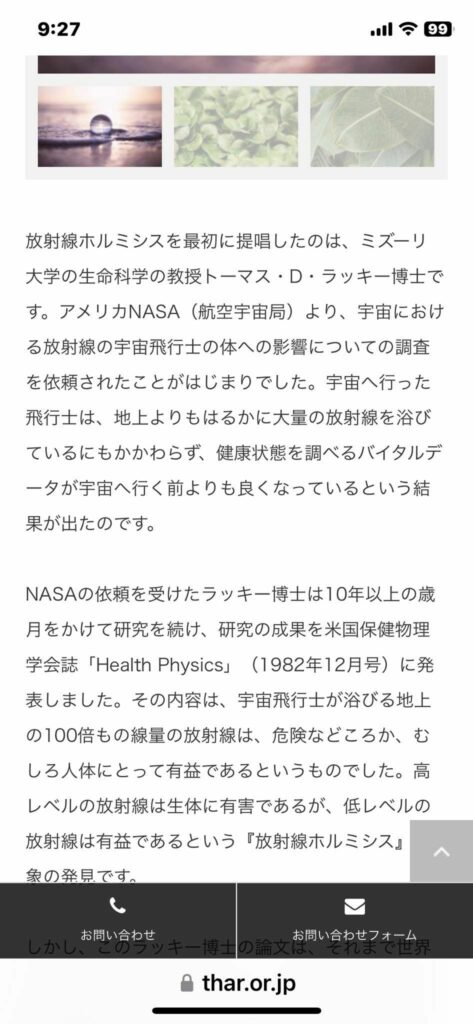 聲稱微量放射性元素對身體有益被罵爆 謝長廷解釋:指北投溫泉非福島核廢水 60 371063954 839395027555128 4626577111810954068 n | 政治 政治 記者爆料網