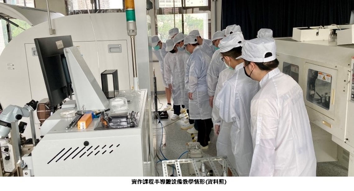 高分署半導體培訓據點 迎接淨零排放時代 布署半導體永續製造人才搶先機