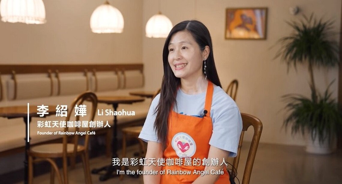李紹嬅打造「無聲咖啡屋」 用愛砌築家的溫馨
