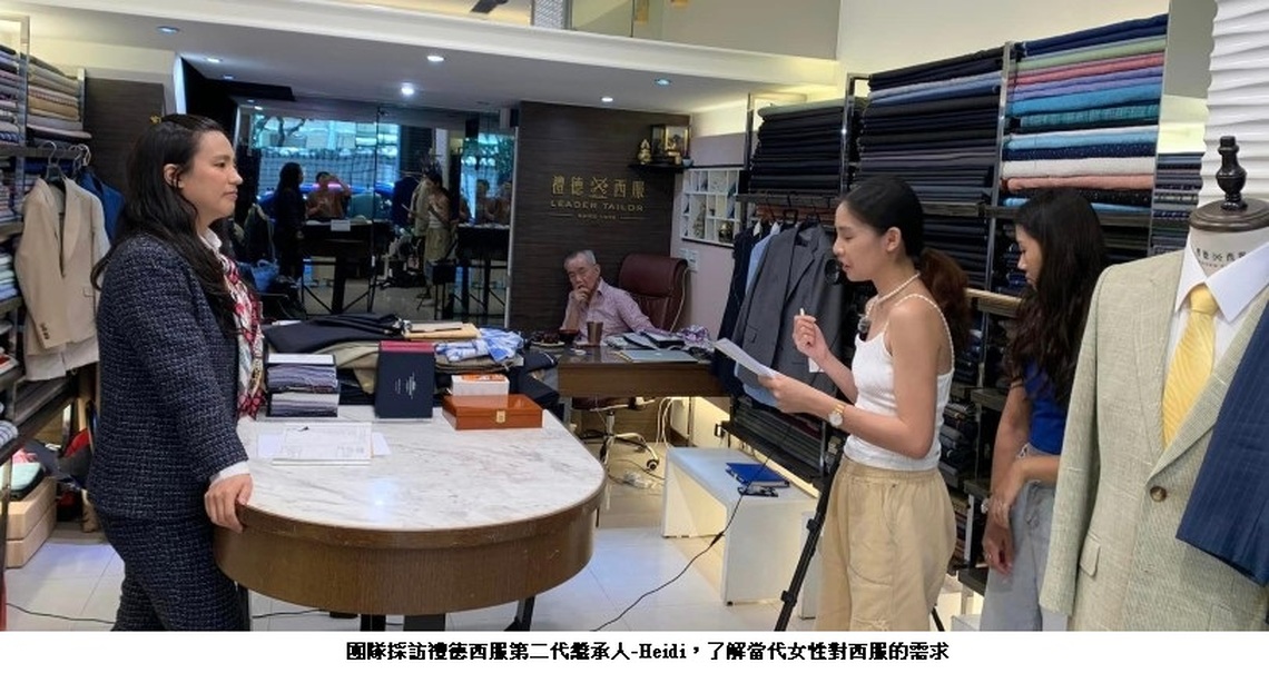 青年壯遊發現傳統與創新交織 永不退潮的西服時尚