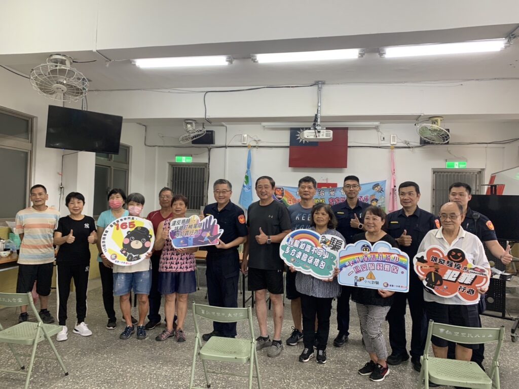 基隆市警察局第一分局南榮路派出所日在仁愛區育仁里活動中心舉辦治安會議，與分局第三組組成預防犯罪宣導團