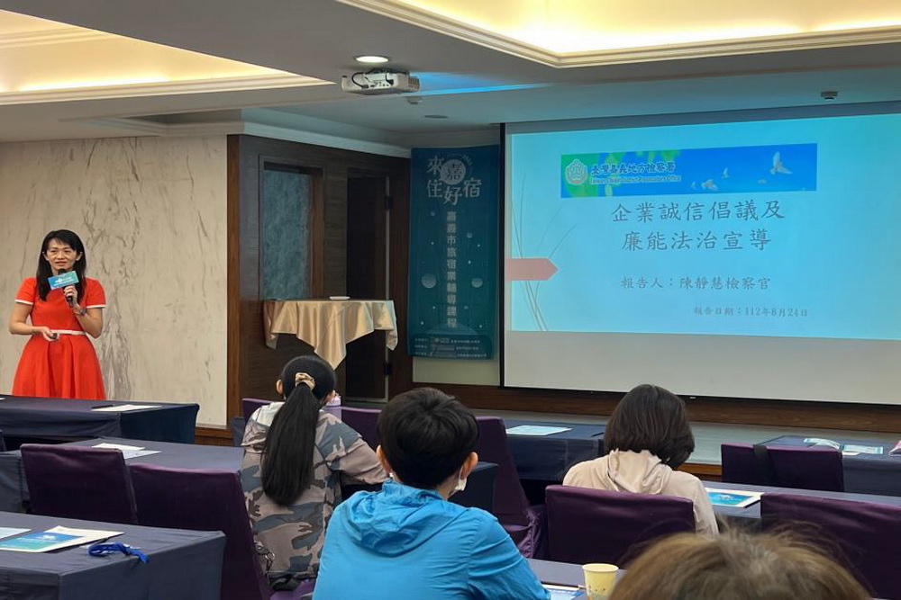 嘉檢與嘉市民宿旅館業共倡誠信 拒絕賄選 300 嘉檢與嘉市民宿旅館業共倡誠信 拒絕賄選 299