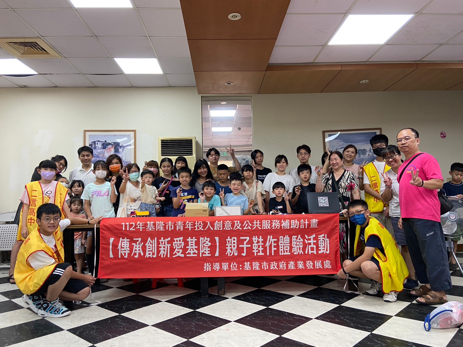 喜市社區親子同心「鞋」力共學共好打造有愛幸福教育