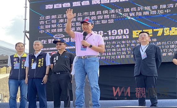 郭台銘竹市演講指綠營立委釀成台灣危機 他將燃燒自己照亮台灣