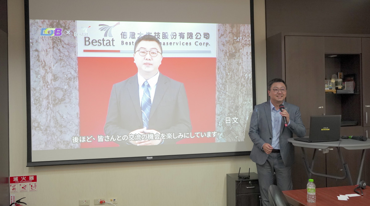 由聖僑科技研發、倍思大生技導入的客製化AI生成人及專屬GPT平台，24日在生醫廠商交流會中正式曝光。（圖／業者提供）