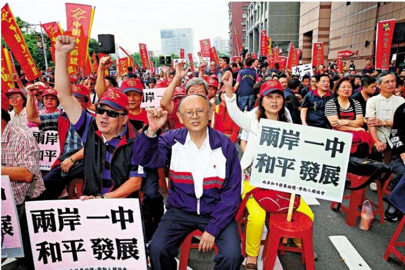 北京消息人士透過「文匯網」警告郭台銘,若執意參選,大陸方面不會無動於衷。圖/取自文匯網
