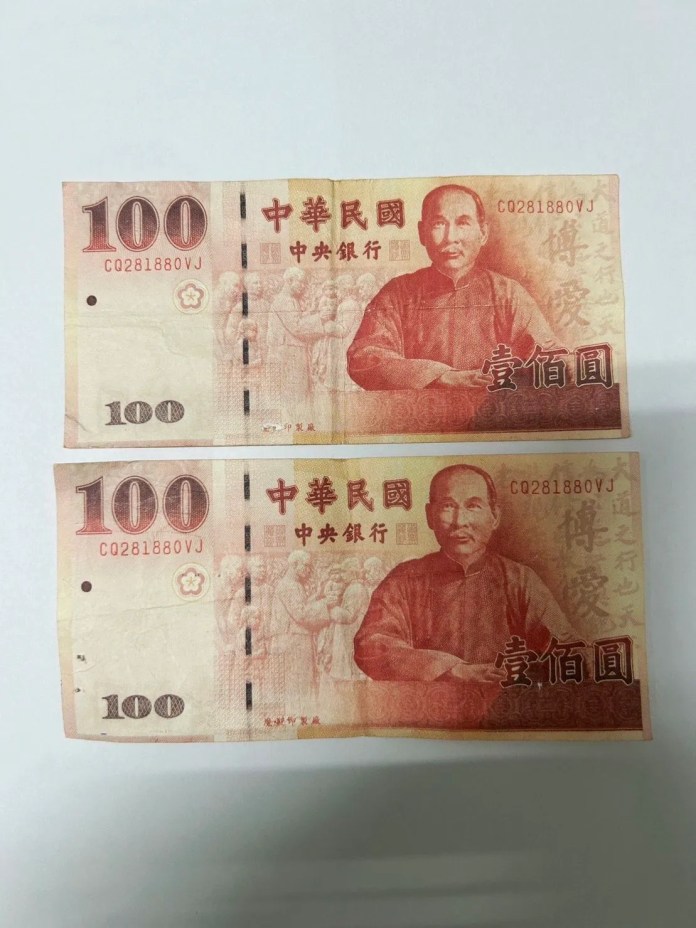 (同號百元假鈔片)店家注意! 苗栗檳榔業者1個月內收到兩張同號百元假鈔 71 | 社會 社會 記者爆料網