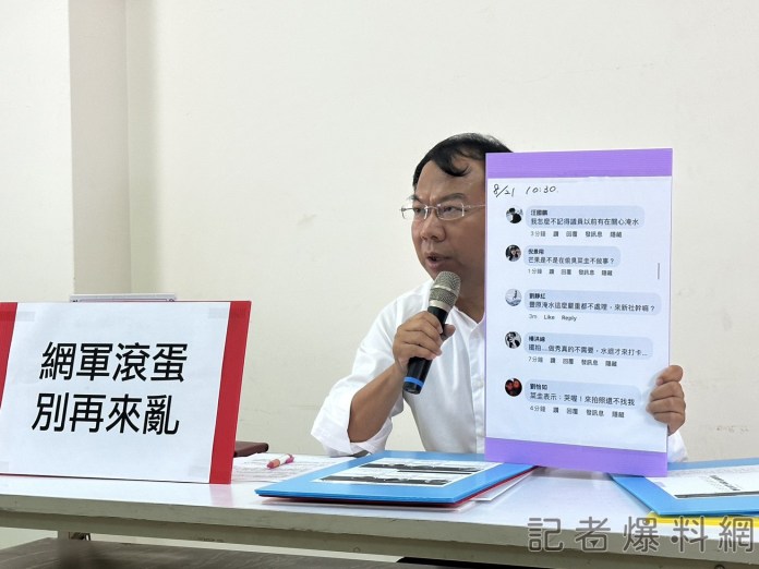 謝志忠控遭網軍攻擊 江啟臣駁選舉一到捕風捉影