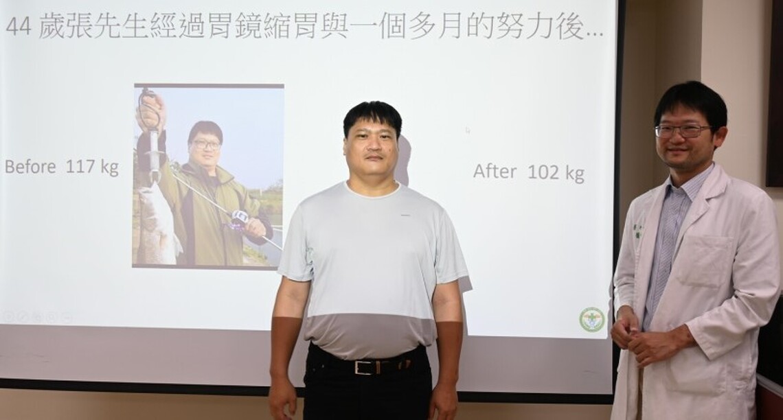台南安醫推內視鏡胃袖整形術助重獲健康
