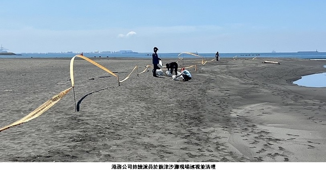 港務公司:旗津沙灘大致清理乾淨 天使輪重油已抽除473噸