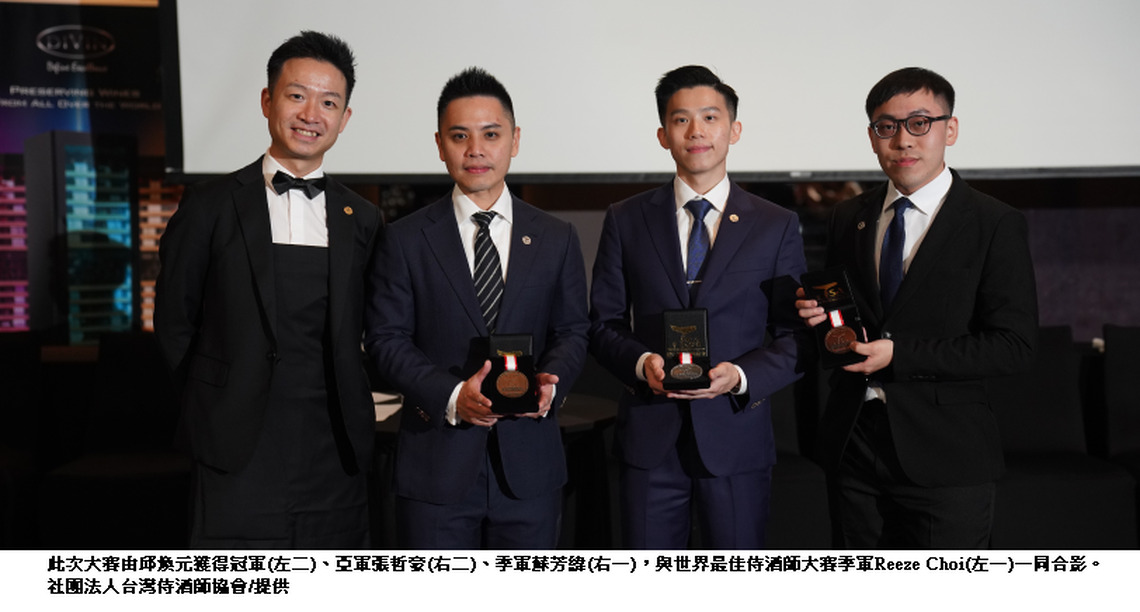 台灣高端餐飲焦點賽事!「2023台灣最佳侍酒師大賽」冠軍出爐