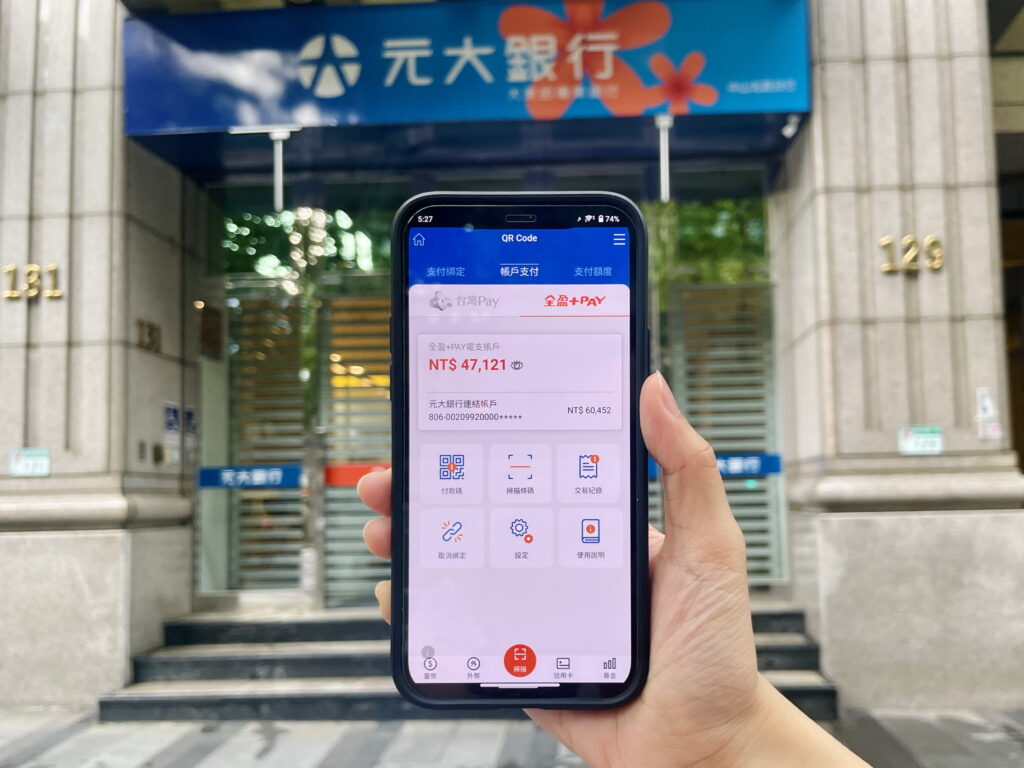 全盈支付致力以「場景金融應用」為核心,今宣布深入進駐元大銀行App,未來將持續深耕零售、社區、職場與金融4大場景,持續朝「無所不在的便利支付金融生態圈」挺進。