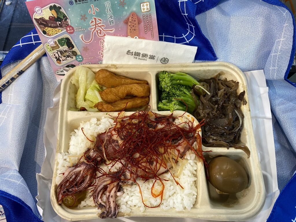 限定版臺鐵「小卷便當」美味可口。