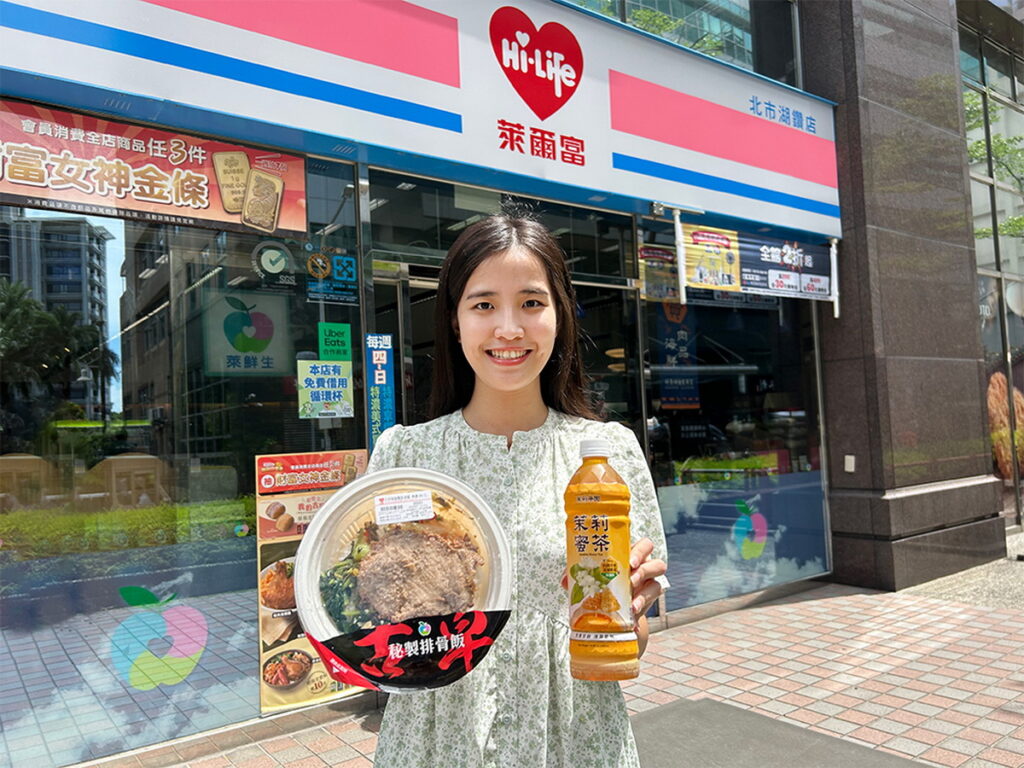 9月19日前凡購買萊爾富古早味便當系列新品,搭配指定飲品即可省10元,會員再享Hi點5倍送。
