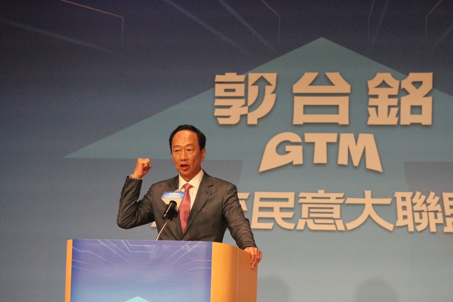 參選總統鴻海恐遭中共制裁?郭台銘:Please do it! 304 參選總統鴻海恐遭中共制裁?郭台銘:Please do it! 303