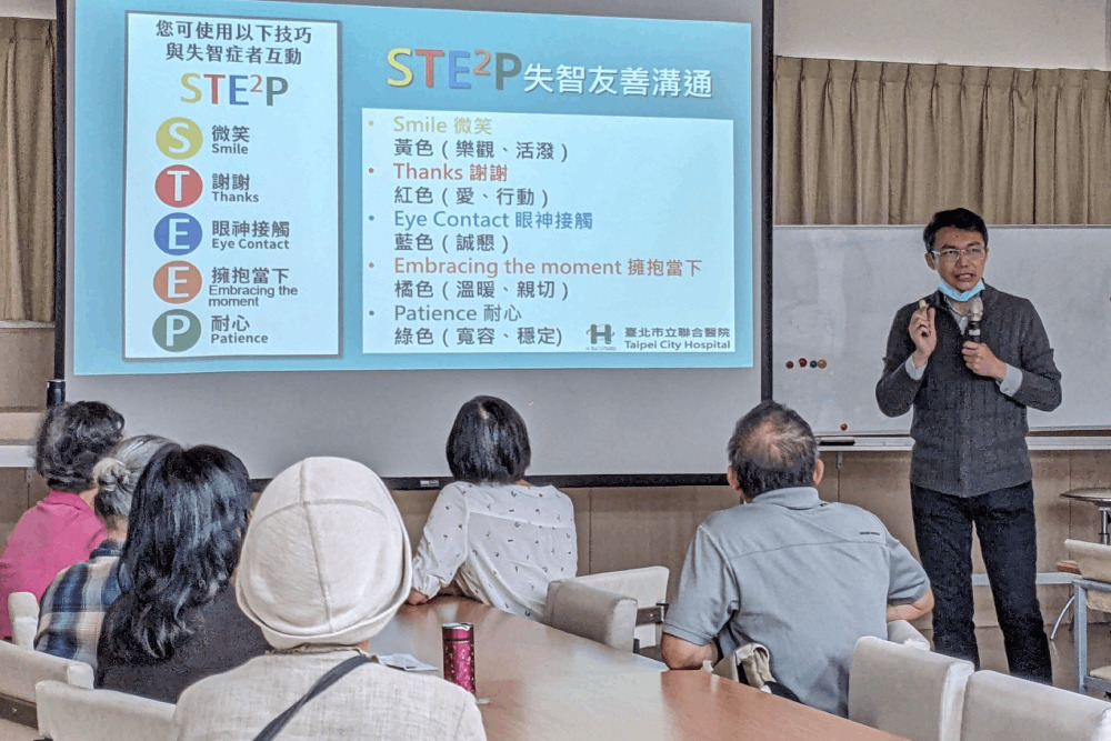 北市圖創失智症閱讀處方箋 幫志工理解與患者溝通STE2P撇步 260 北市圖創失智症閱讀處方箋 幫志工理解與患者溝通STE2P撇步 259