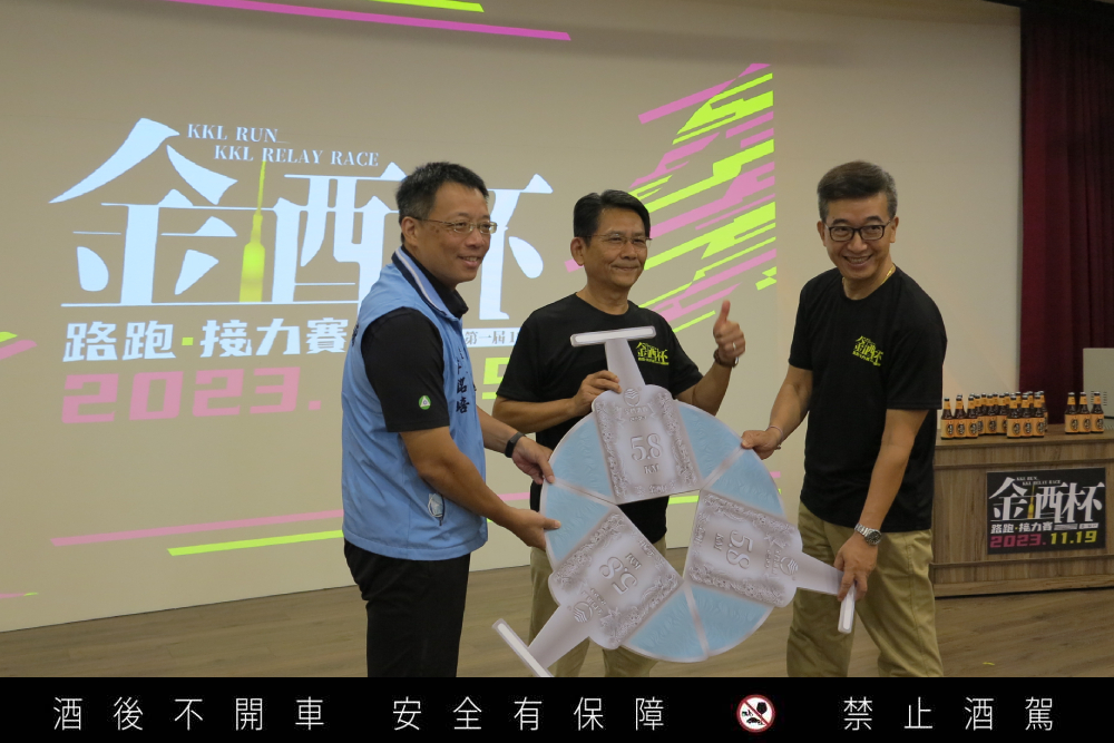 旅跑新選項 金門酒廠以酒接力路跑 270 旅跑新選項 金門酒廠以酒接力路跑 269