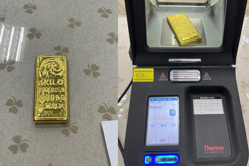 闖關30公斤黃金 再不繳罰鍰桃園分署將拍賣 282 闖關30公斤黃金 再不繳罰鍰桃園分署將拍賣 281