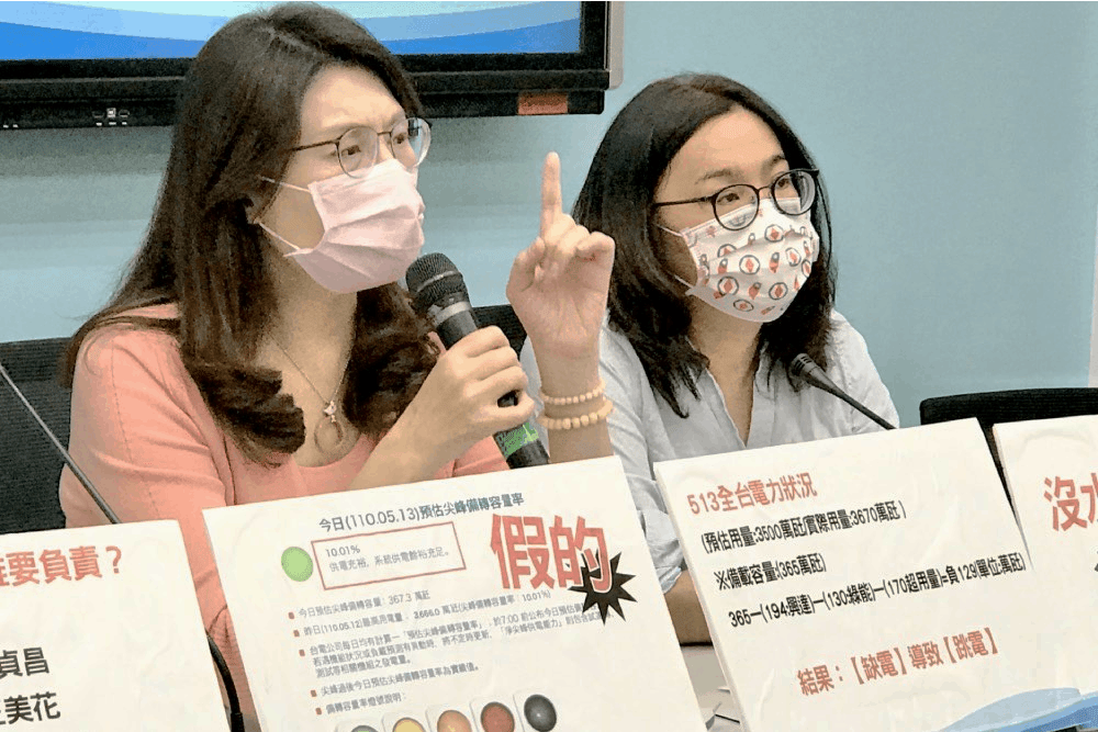 誰跟你有超黨派共識?為福島排核廢水鄭麗文槓謝長廷 272 誰跟你有超黨派共識?為福島排核廢水鄭麗文槓謝長廷 271