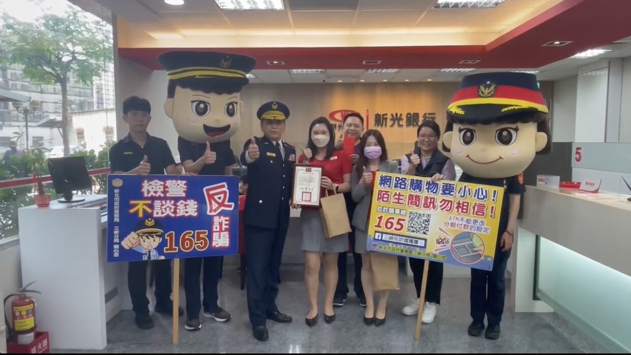 三峽警分局長許城銘親率反詐宣導團隊走進金融機構，宣導強化反詐騙意識，積極守護民眾財產安全。(記者徐煜勝翻攝)
