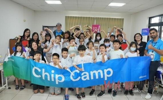 台灣美光廠商舉辦首屆晶片營    邀集弱勢孩童體驗科技魅力