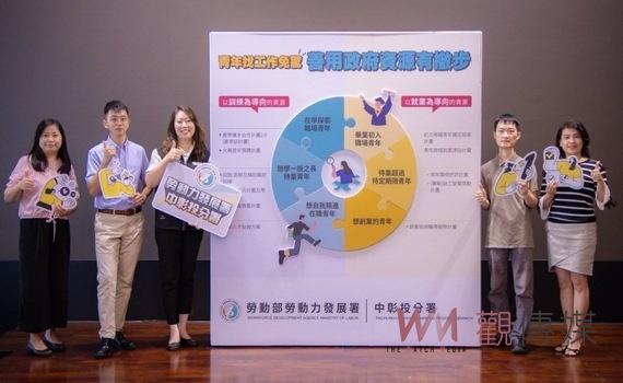 青年找工作免驚!勞動力發展署中彰投分署教青年善用政府資源有撇步