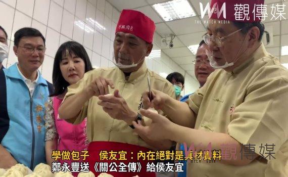 影/侯友宜訪「阿振肉包」學做包子 侯友宜:內在絕對是真材實料