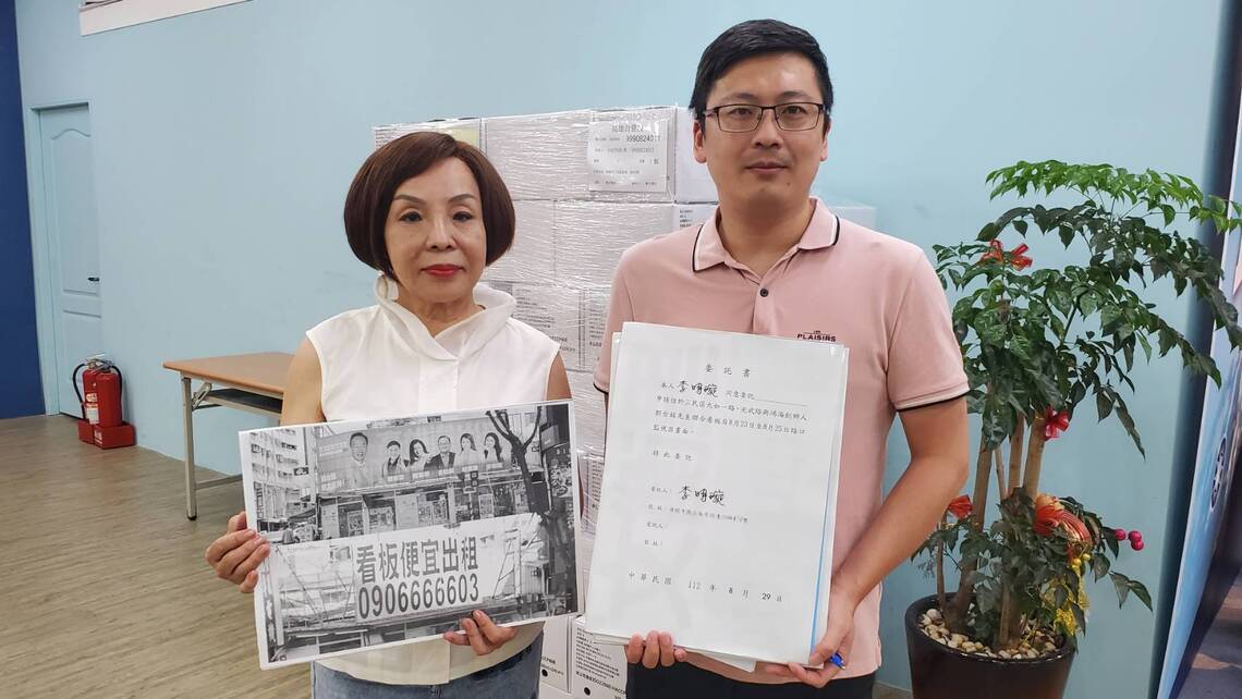 漾新聞|又來了！又出現第二面「被合體」競選看板 國民黨要求下架籲市府不要行政怠惰」
