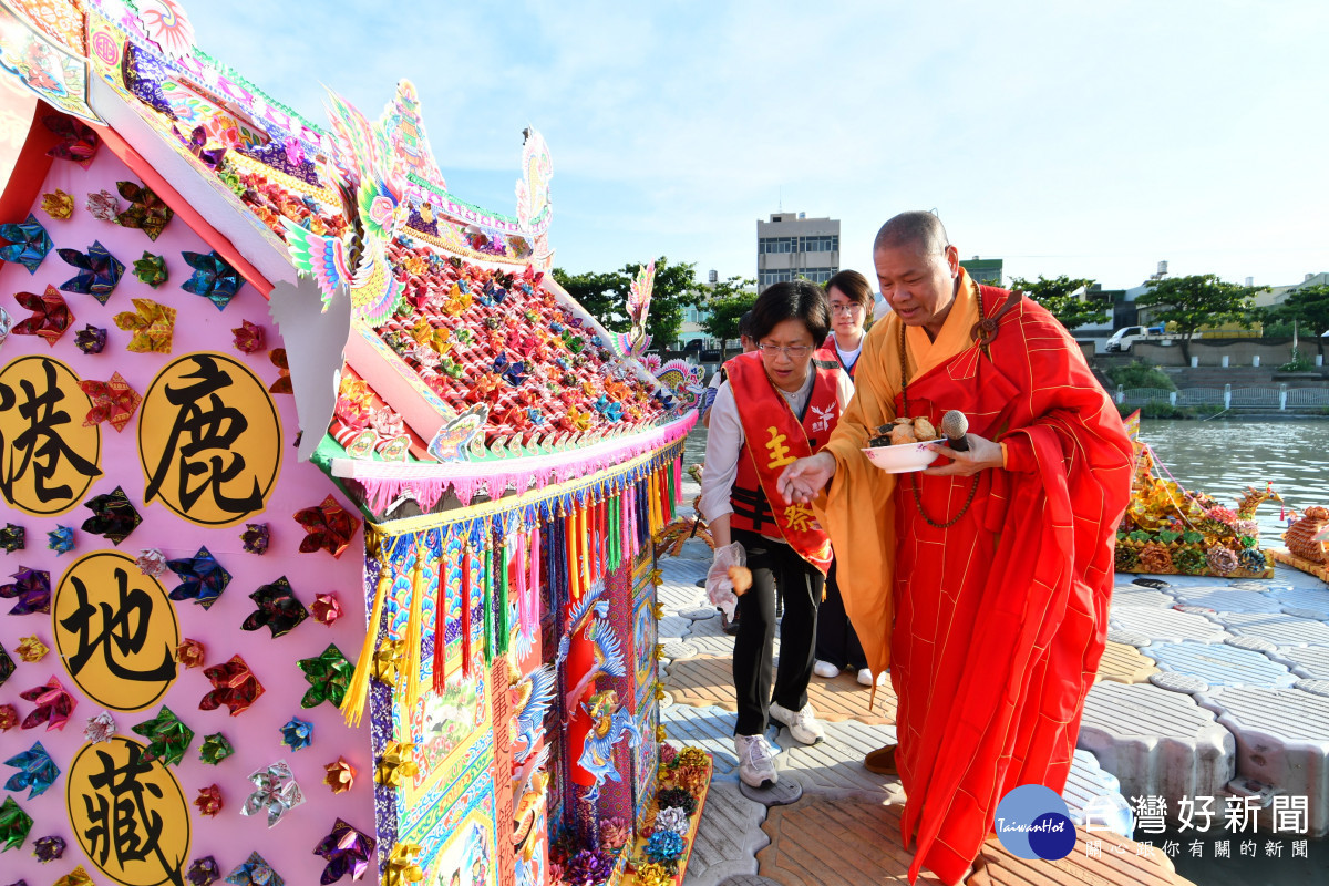 縣長王惠美與法師祭水靈儀式施捨供品。圖/記者鄧富珍翻攝。