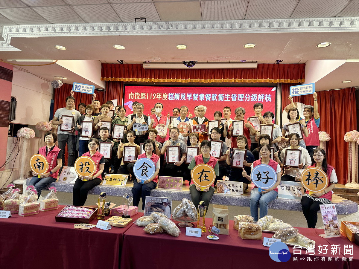 早餐業獲獎代表合影。(記者扶小萍攝)