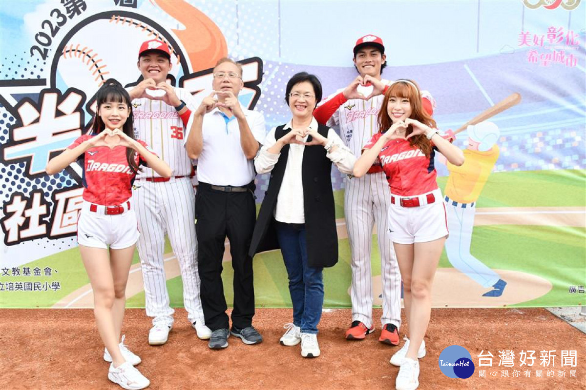 2023《遠見雜誌》運動縣市排行榜出爐，彰化縣勇奪五金。圖／彰化縣政府提供