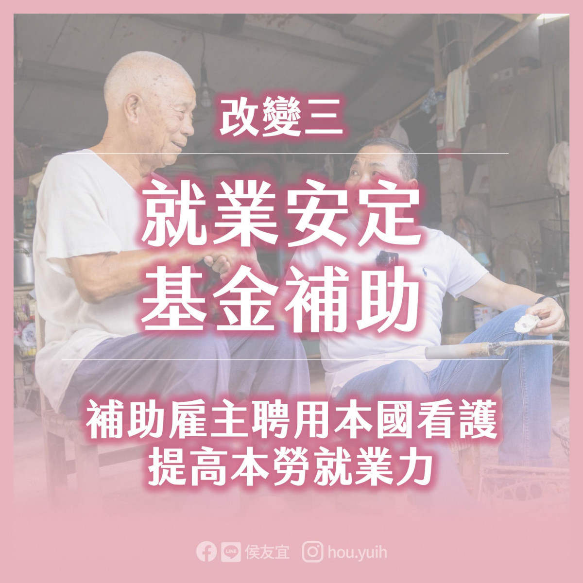 (圖/翻攝自侯友宜Facebook)