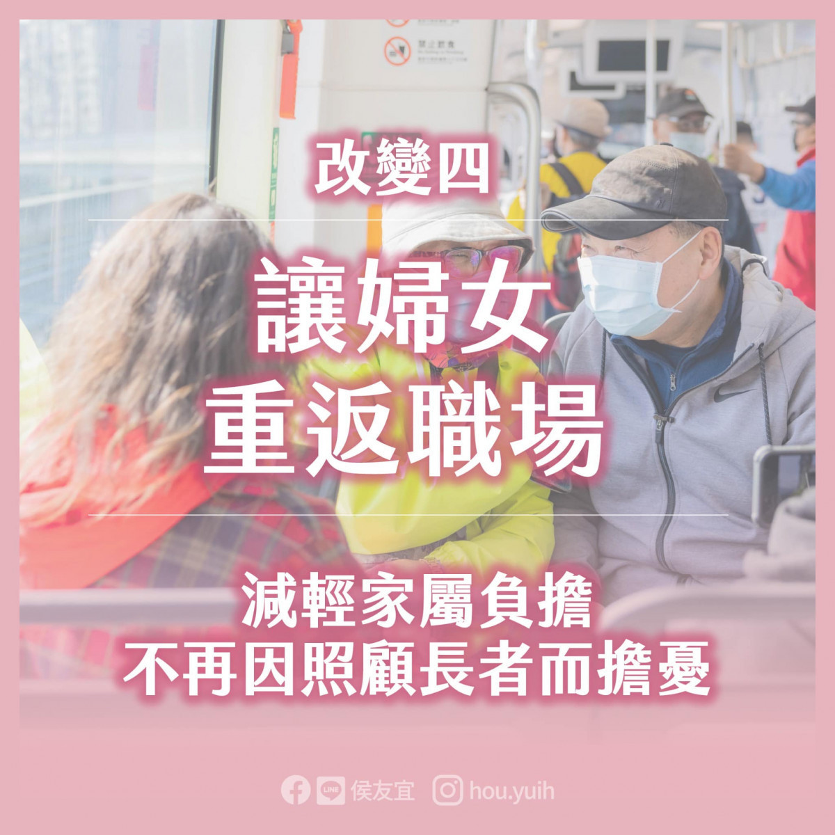 (圖/翻攝自侯友宜Facebook)