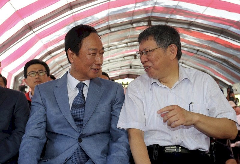 郭台銘、柯文哲今晚將出席「計程車工會餐會」。資料照片/中央社