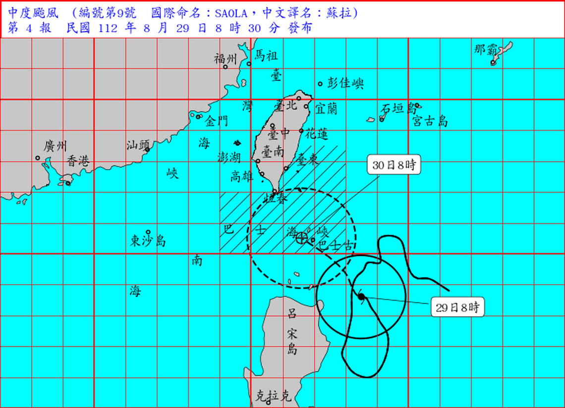 緊盯蘇拉颱風最新動態 海洋局加強防颱整備