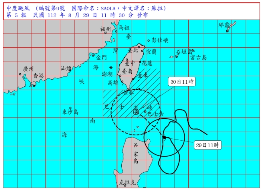 中度颱風 蘇拉8月29日預報（圖：交通部氣象局）