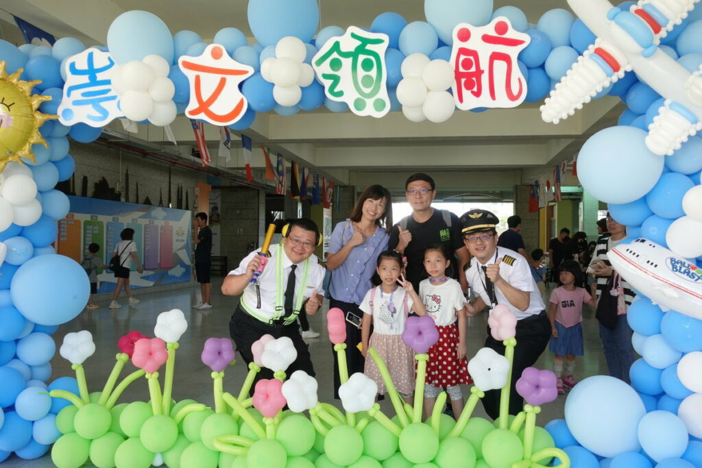 崇文國小以「 崇文領航」方式迎新