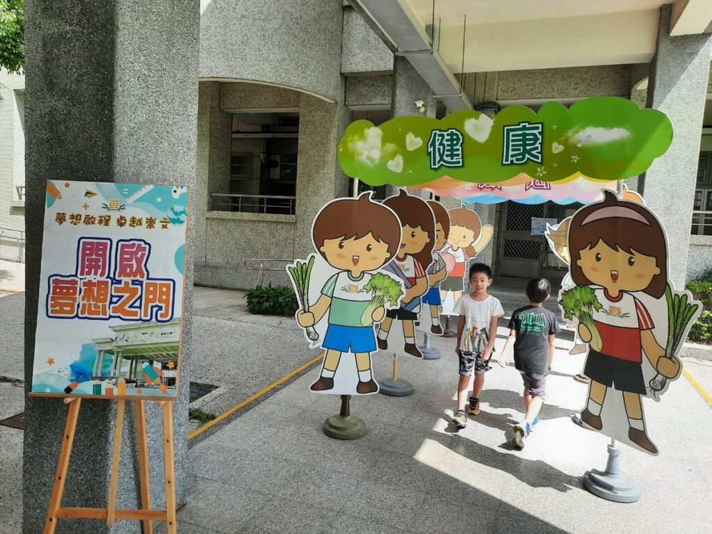 迎新活動熱鬧