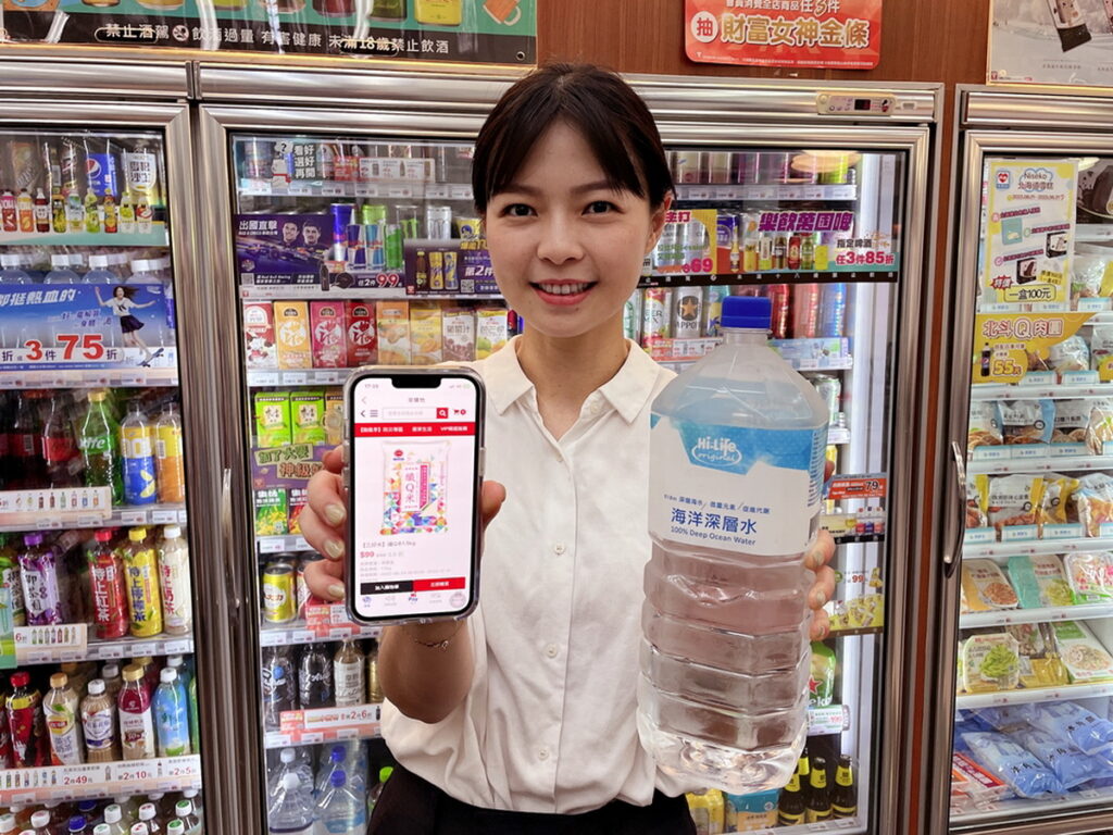 即日起，萊爾富於APP內的萊購物推出【颱風季】防災專區-三好米纖Q米1.5kg單包特惠99元、箱購指定礦泉水享最低5.1折起