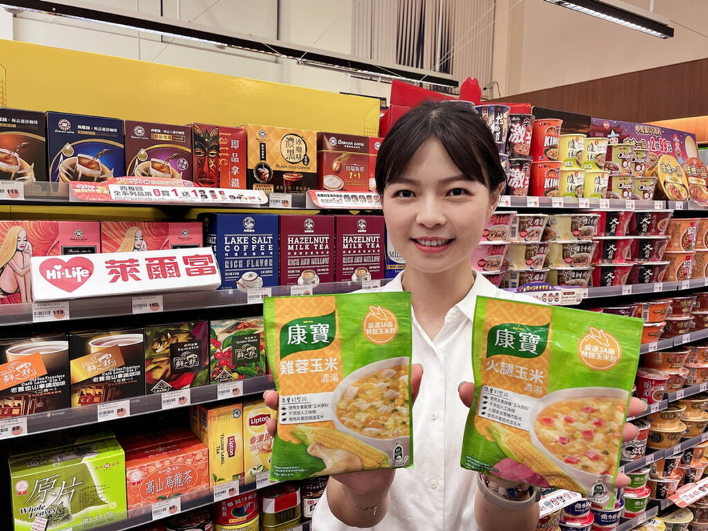 蘇拉颱風來襲，萊爾富陪您安心防颱做準備，商品優惠最低買1送1