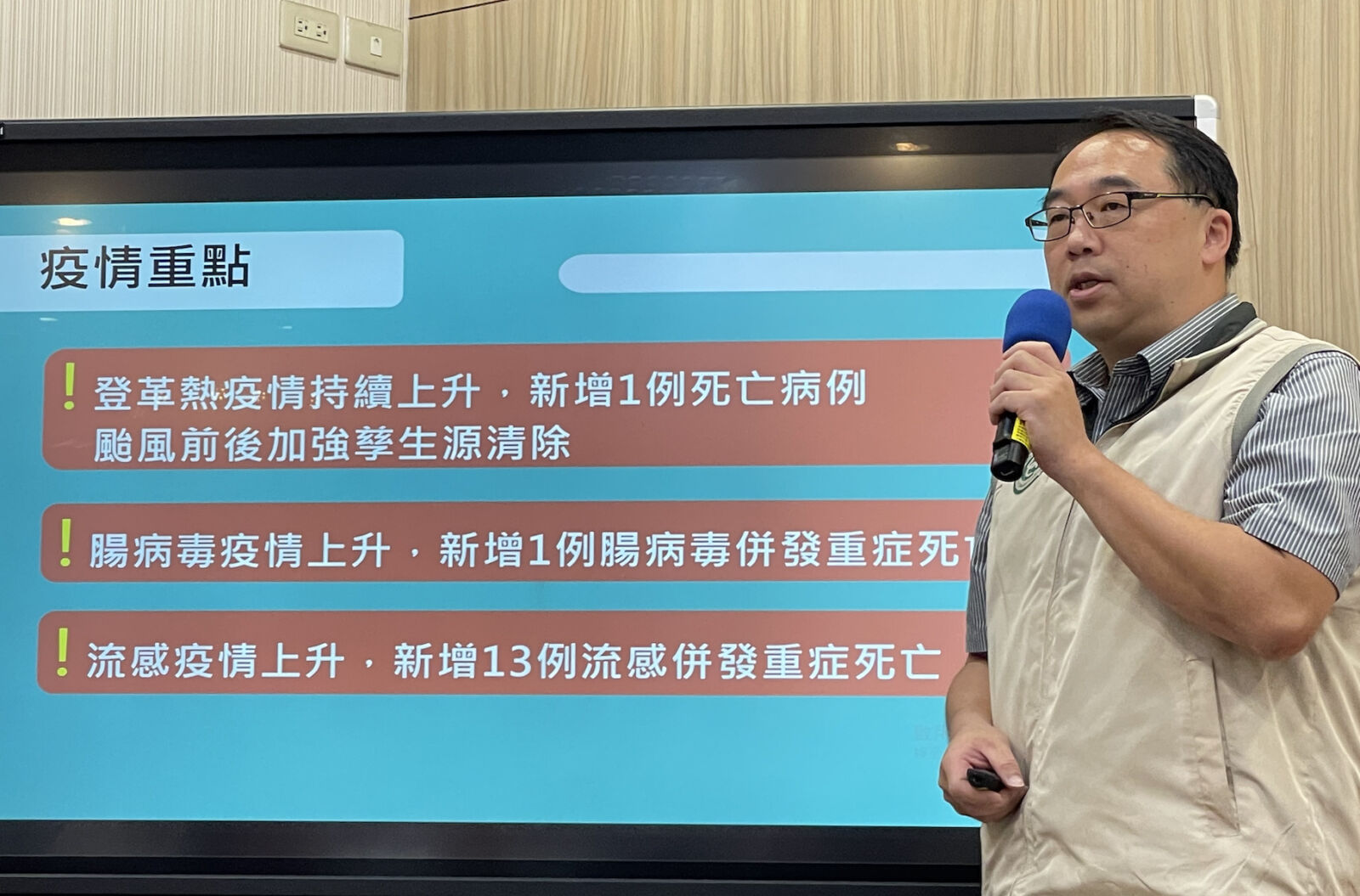 開學危機!腸病毒升溫爆首死 10月大男嬰「一夕無心跳呼吸」發病當日亡 280 開學危機!腸病毒升溫爆首死 10月大男嬰「一夕無心跳呼吸」發病當日亡 279