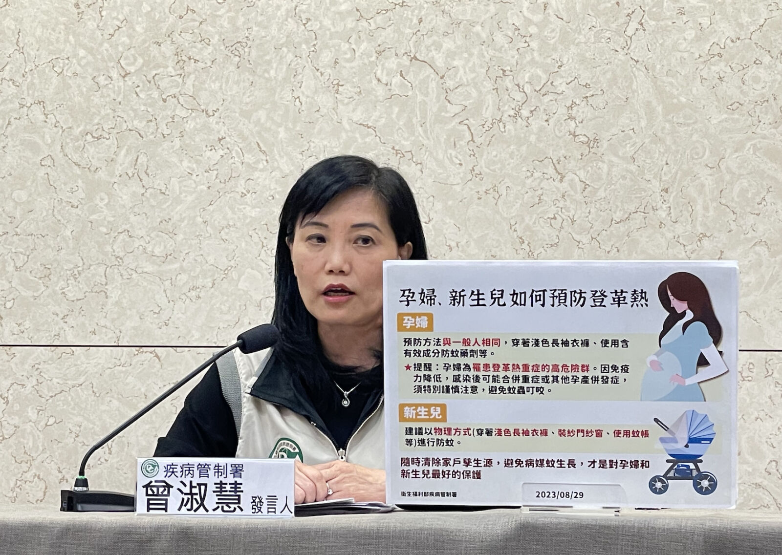 罕見！台南驚爆「母子垂直感染」登革熱 史上僅二例 293