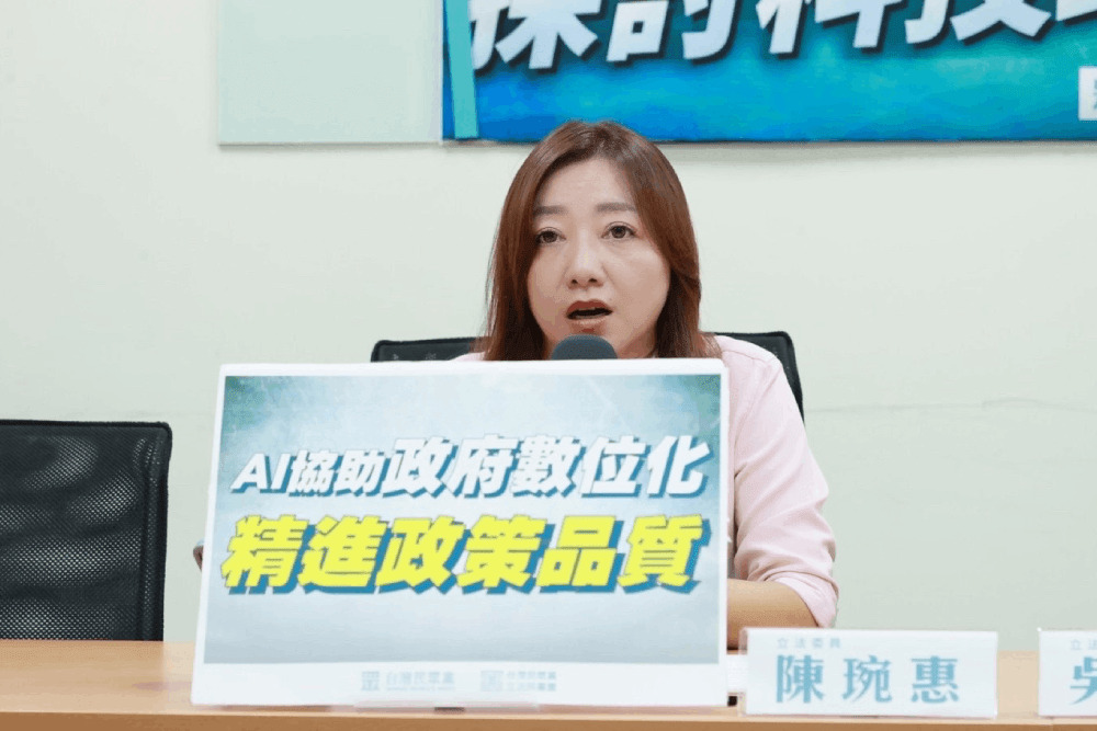 政府推數位化卻頻傳個資外洩 民眾黨團:每秒將近1.5萬次駭客攻擊 274 政府推數位化卻頻傳個資外洩 民眾黨團:每秒將近1.5萬次駭客攻擊 273