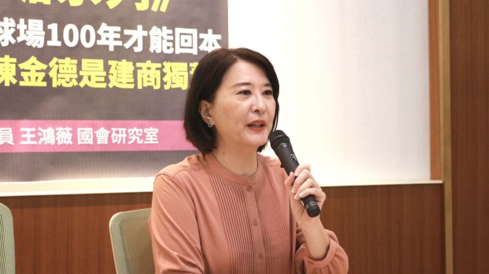 中國恐沒收鴻海、郭台銘資產 王鴻薇分析:政治話術「我不大相信」 264 中國恐沒收鴻海、郭台銘資產 王鴻薇分析:政治話術「我不大相信」 263