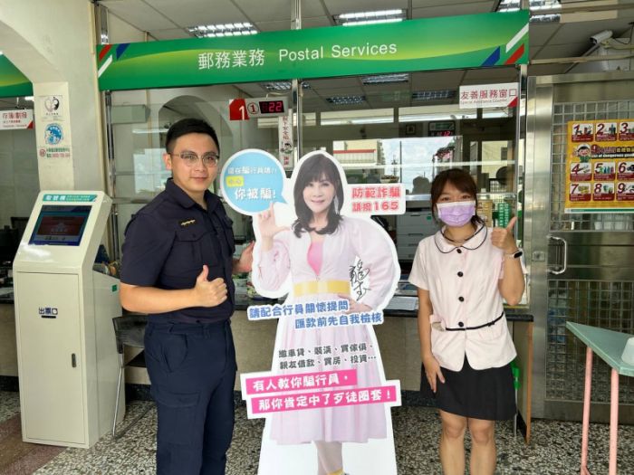 雲警製發龍千玉看板 提升民眾反詐意識