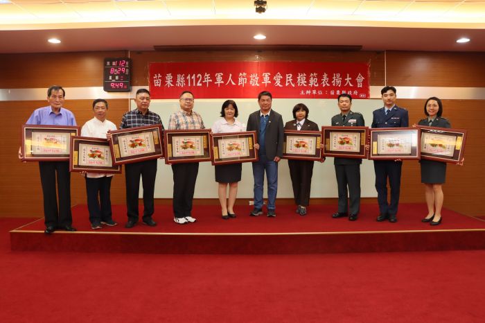 苗栗縣112年軍⼈節慶祝⼤會 鍾東錦表揚敬軍愛民楷模
